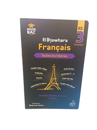 [MS009135] EL DJAWHARA FRANCAIS 3AS