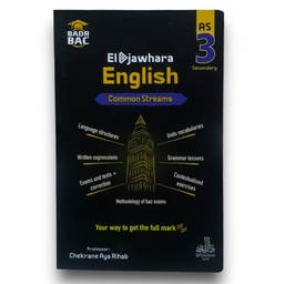 [MS009550] EL DJAWHARA ENGLISH 3AS جميع الشعب