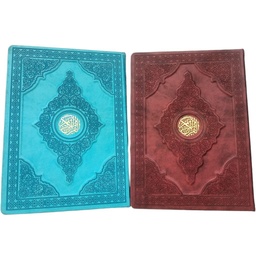 [MS009786] مصحف فاخر شاموا 20*28