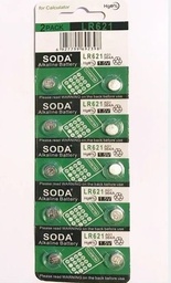 [MS010070] PILE AG1 LR621 SODA