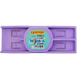 Image du produit
