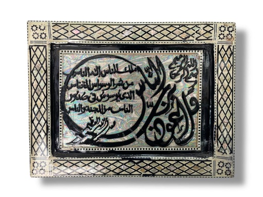 CADRE DECORATION