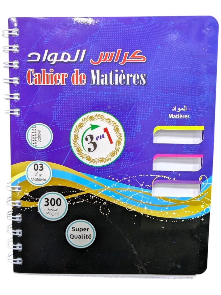CAHIER DE MATIERES 3EN1 A5 300 PAGES