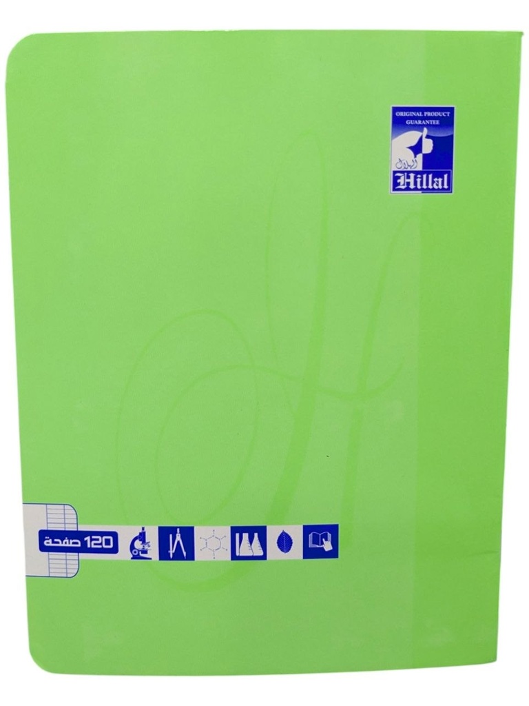 CAHIER TP 120 PAGES PIQUE PF HILLAL