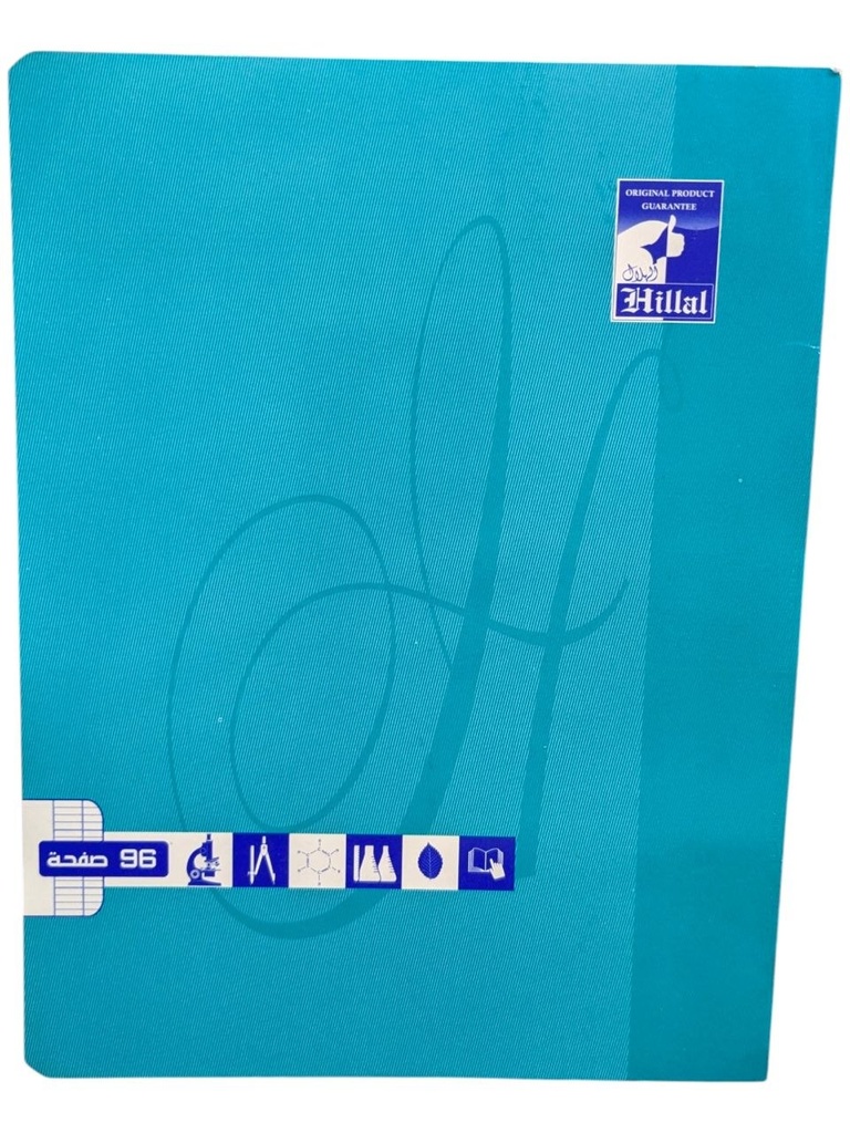 CAHIER TP 96 PAGES PIQUE PF HILLAL