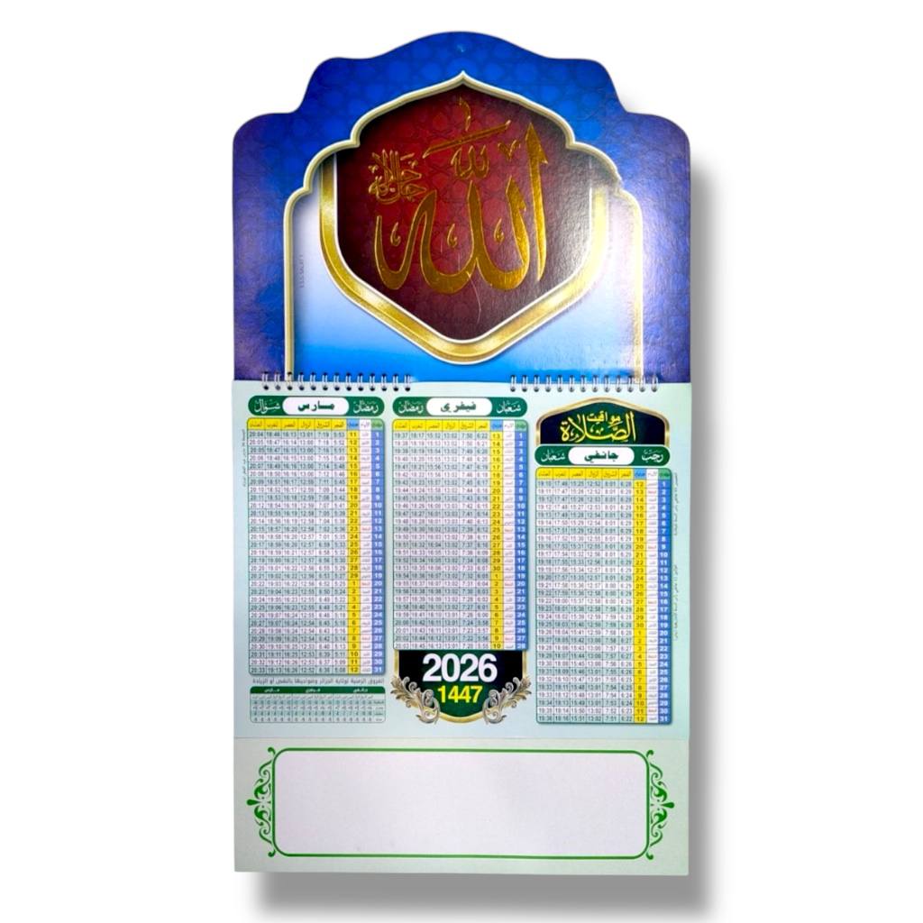 CALENDRIER MAWAKIT SALAT SPIRAL 2026 GM