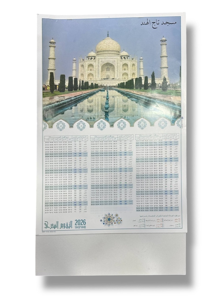 CALENDRIER MAWAKIT SALAT 2026