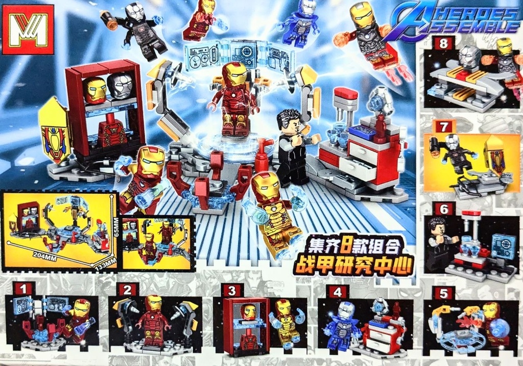 LEGO HEROES ASSEMBLE REF MG1156