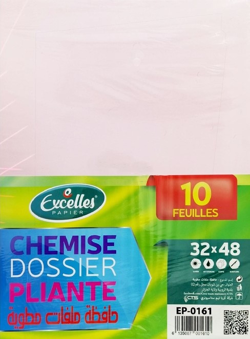 CHEMISE DOSSIER PLIANTE 10F EXCELLES