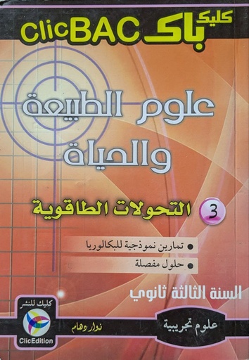 CLIC BAC  SCIENCE 3