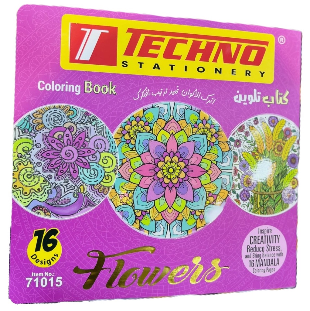 COLORIAGE BOOK ADULTE TECHNO