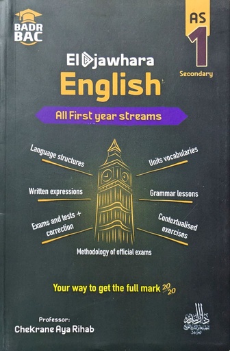EL DJAWHARA ENGLISH 1AS