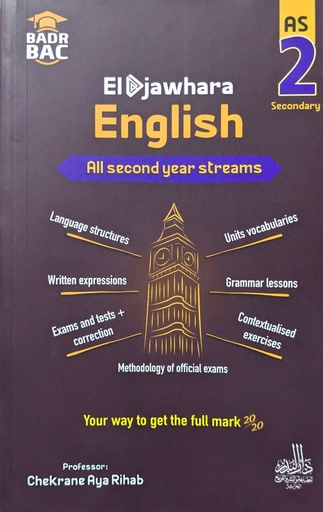 EL DJAWHARA ENGLISH 2 AS