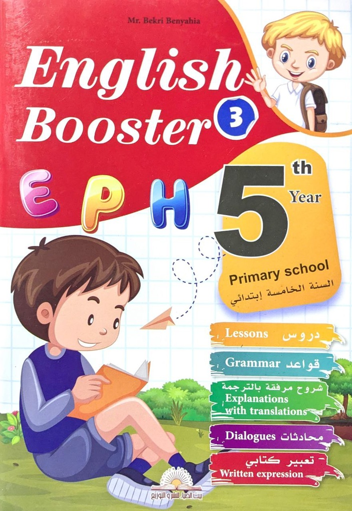 ENGLISH BOOSTER 5AP