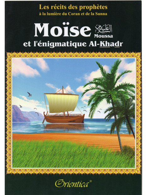 MOISE (MOUSSA) ET L'ENIGMATIQUE AL-KHADR