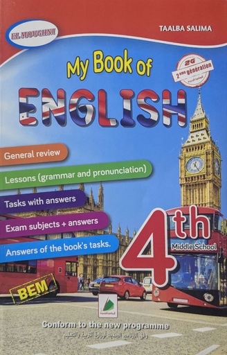 MY BOOK OF ENGLISH 4AM