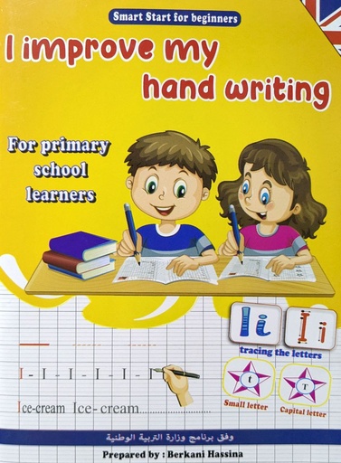 I IMPROVE MY HANDWRITING FOR PRIMARY