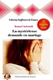 LA MYSTERIEUSE DEMANDE EN MARIAGE