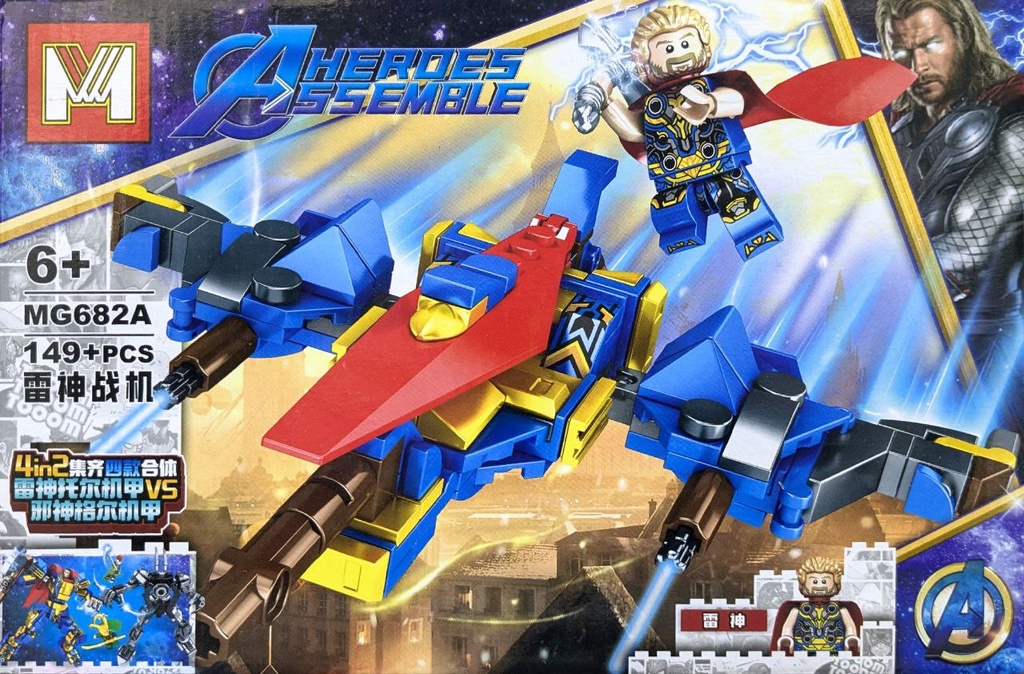 LEGO HEROES ASSEMBLE 