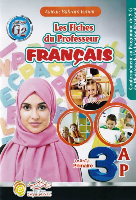 LES FICHE DE PROFESSEUR FRANCAIS