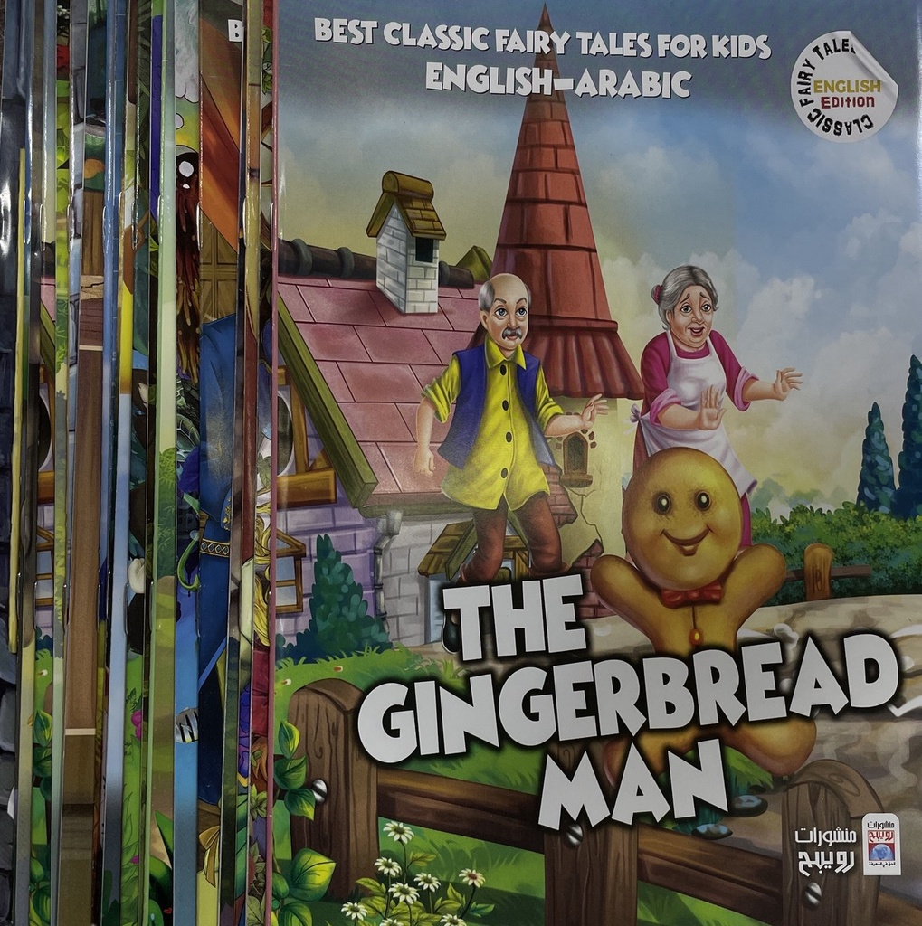 BEST CLASSIC FAIRY TALES FOR KIDS ENGLISH -ARABIC