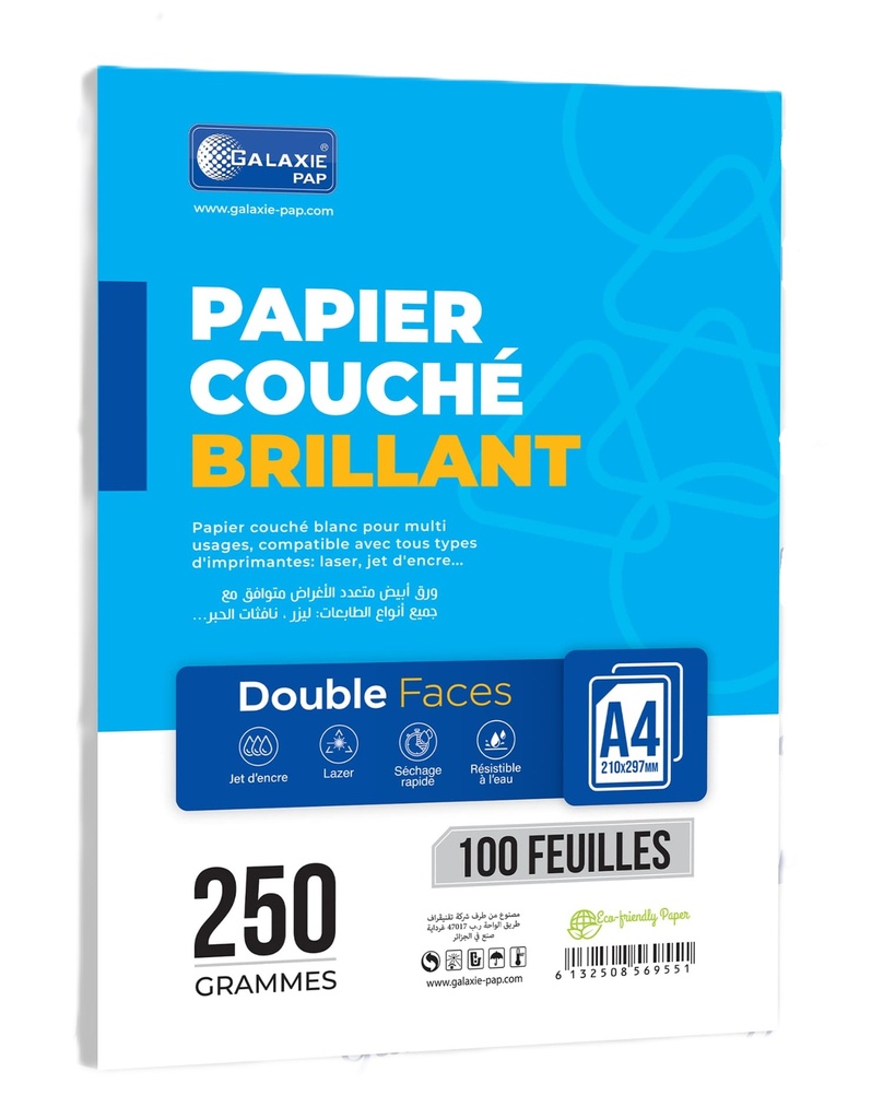 PAPIER COUCHE BRILLANT DOUBLE FACE 250G A4 100F