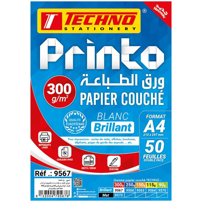 PAPIER COUCHE BRILLANT DOUBLE FACES A4 300G 50F 9567 TECHNO