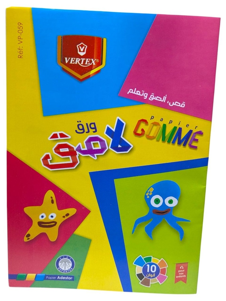 PAPIER GOMME A4 10F REF VP-059 VERTEX