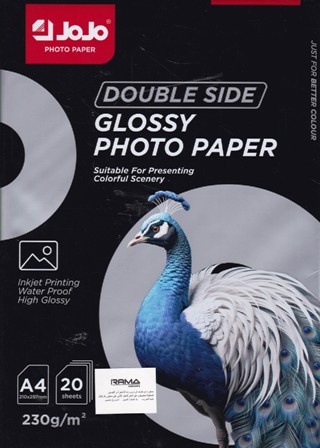 PAPIER PHOTO A4 230G 20F 1046 JOJO