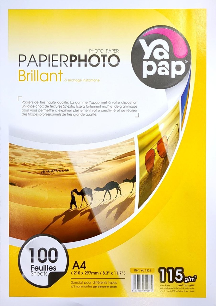 PAPIER PHOTO BRILLANT A4 115G REF 1904 PLUMA