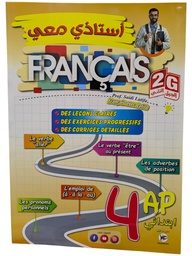 Image du produit