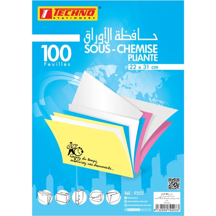 SOUS CHEMISE PLIEE 100F 9203 TECHNO