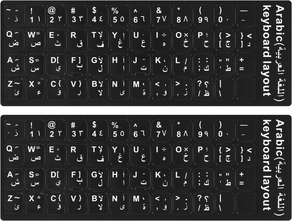 STICKERS CLAVIER LETTRE ARABE