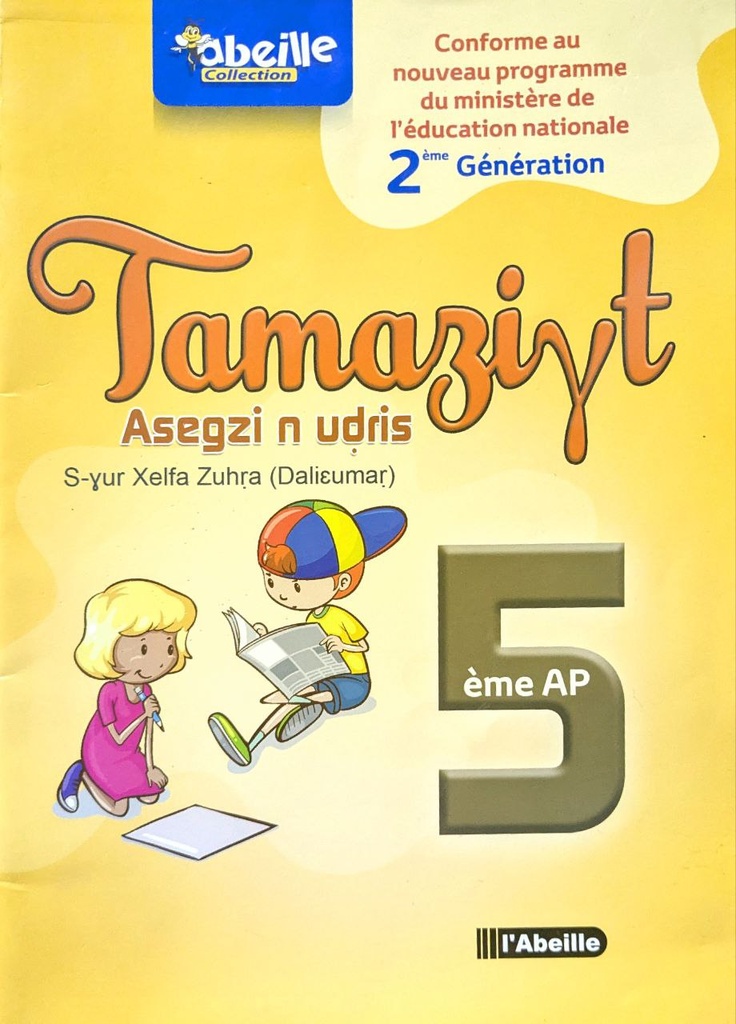 TAMAZIGHT 5AP ABEILLE