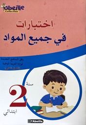 Image du produit