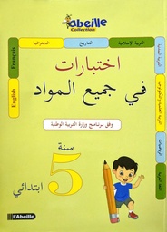 Image du produit