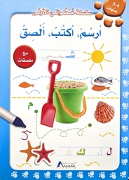 Image du produit