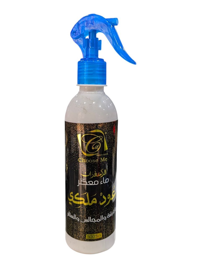 ماء معطر الزعفران
