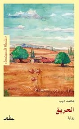 Image du produit