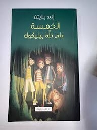 Image du produit