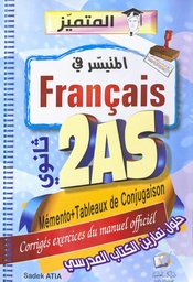 Image du produit