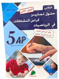 Image du produit