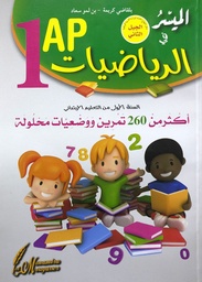 Image du produit