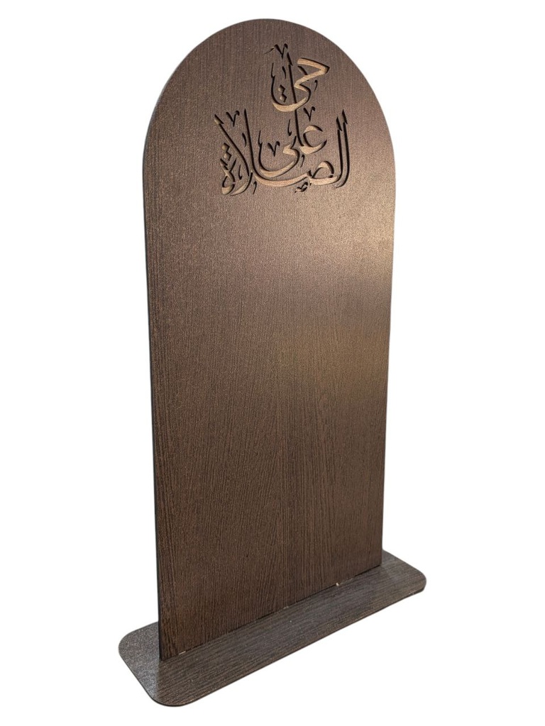 ساتر الصلاة