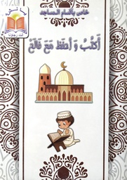 Image du produit