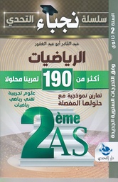 Image du produit