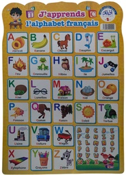 Image du produit