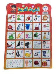Image du produit