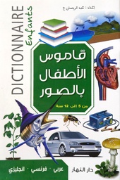 Image du produit