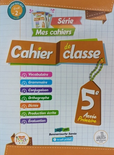 CAHIER DE CLASSE 5AP DAR EL BADR